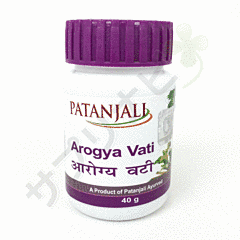 パタンジャリ アロギャ ファーティ|PATANJALI AROGYA VATI